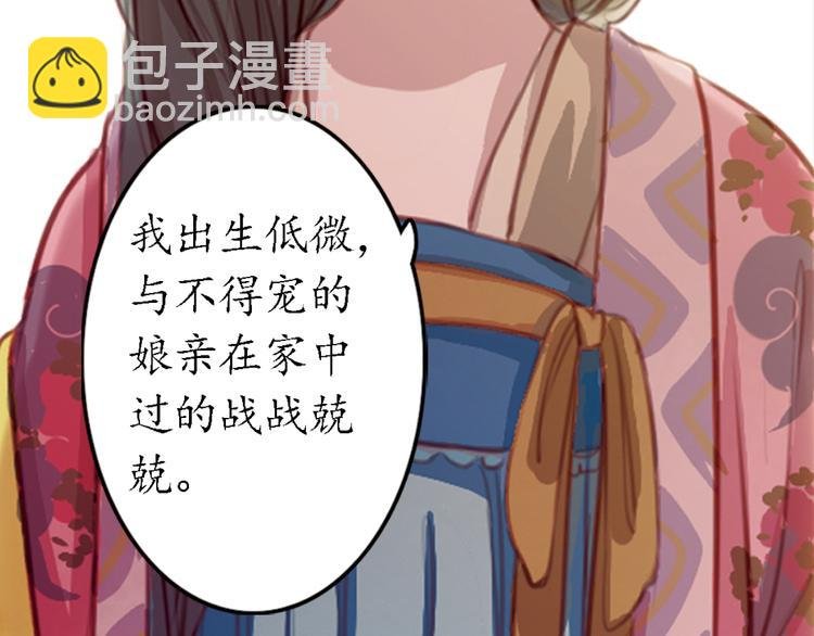 第8话 叙花列·夹竹桃