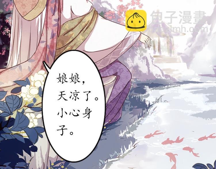 弟7话 叙花列·山茶