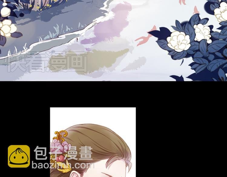 弟7话 叙花列·山茶