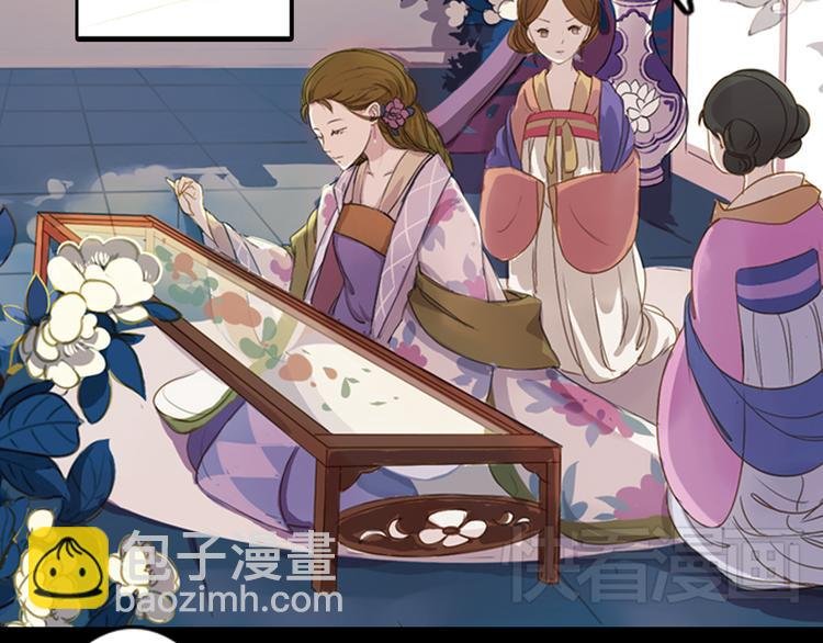 弟7话 叙花列·山茶