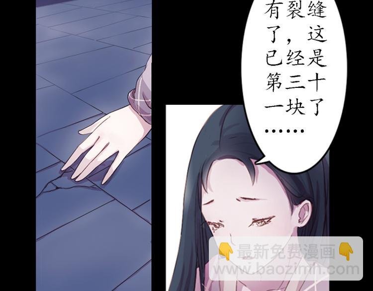 弟7话 叙花列·山茶