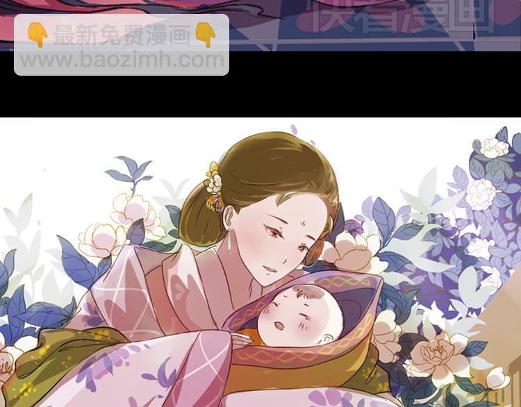 弟7话 叙花列·山茶