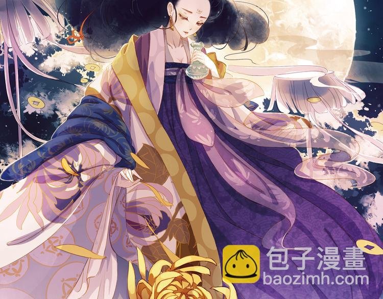 第6话 叙花列·菊（二）