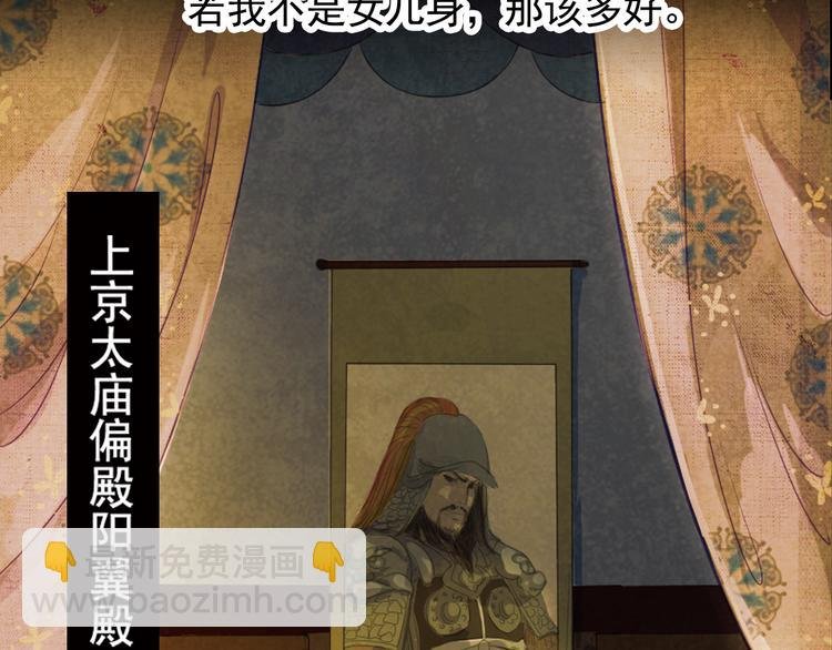 第4话 叙花列·莲