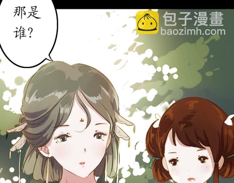 第4话 叙花列·莲