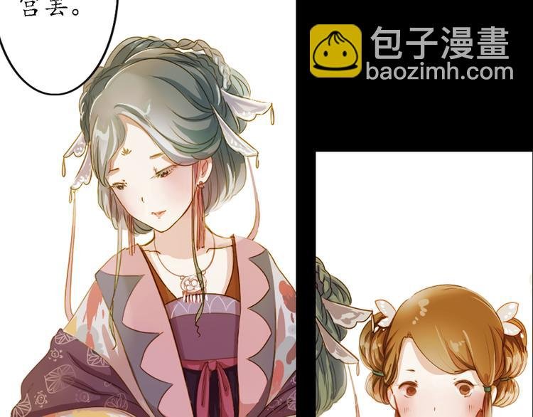 第4话 叙花列·莲