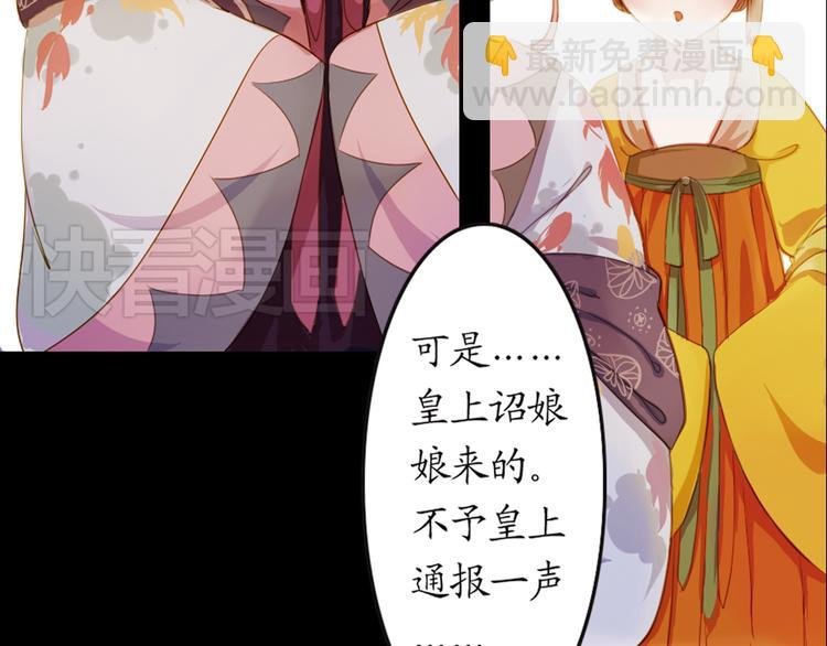 第4话 叙花列·莲