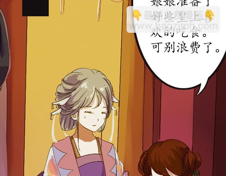第4话 叙花列·莲