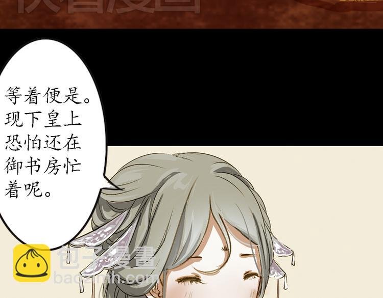 第4话 叙花列·莲