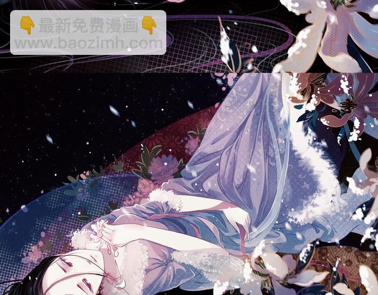 第3话 叙花列·芍药（三）