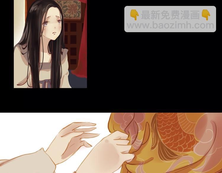 第3话 叙花列·芍药（三）