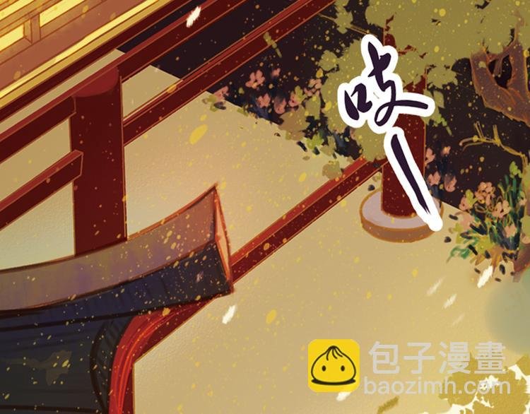 第3话 叙花列·芍药（三）