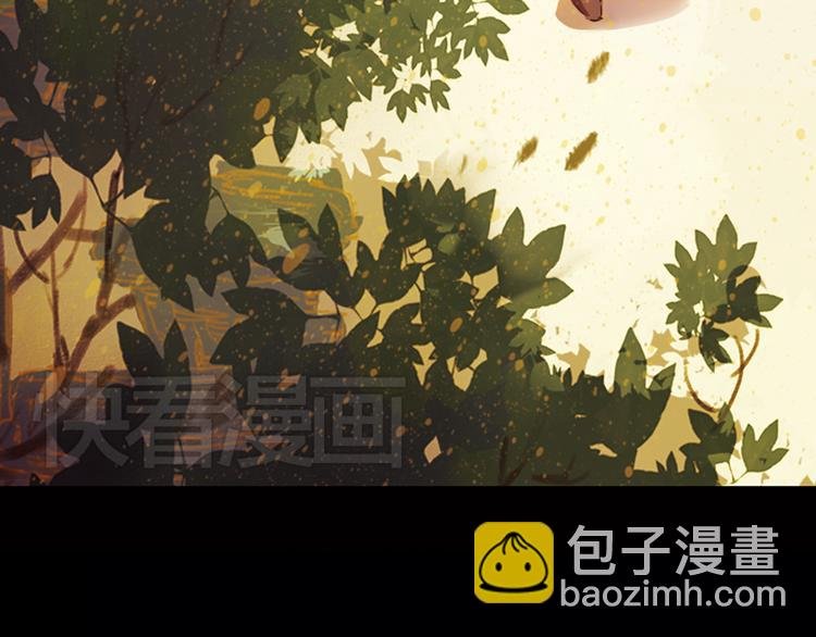 第3话 叙花列·芍药（三）