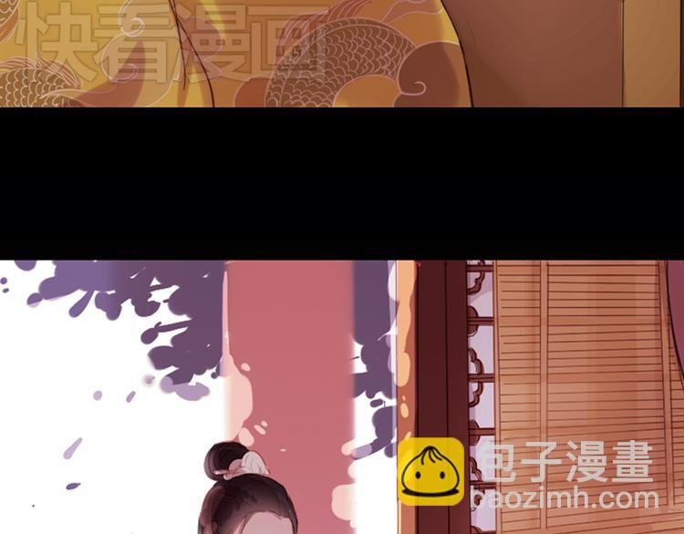 第3话 叙花列·芍药（三）
