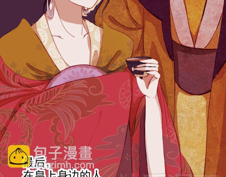第3话 叙花列·芍药（三）