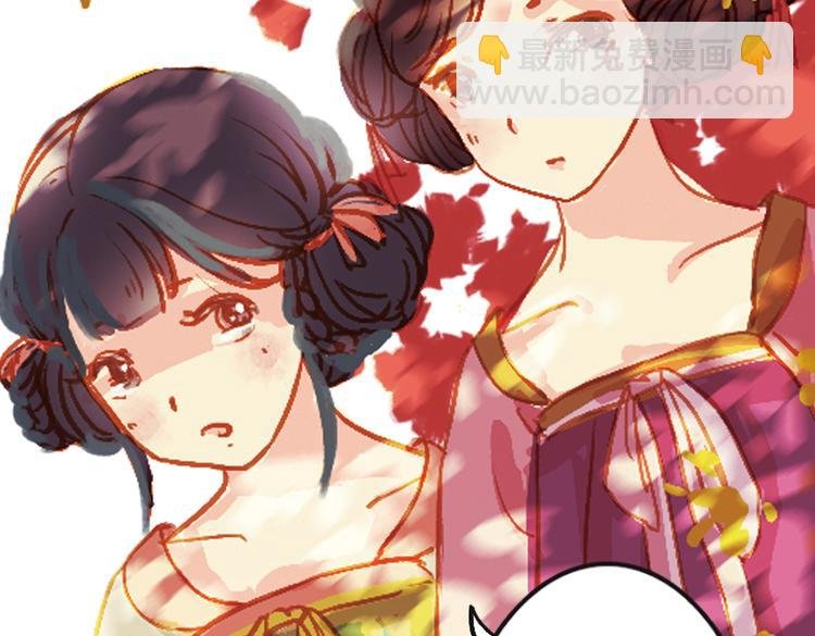 第2话 叙花列·芍药（二）
