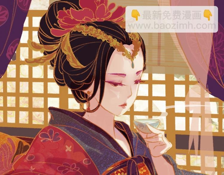 第2话 叙花列·芍药（二）