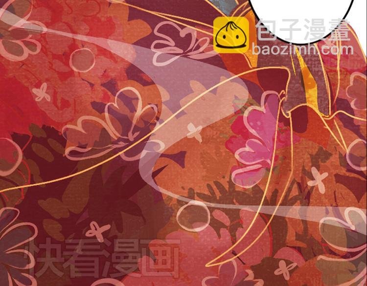 第2话 叙花列·芍药（二）