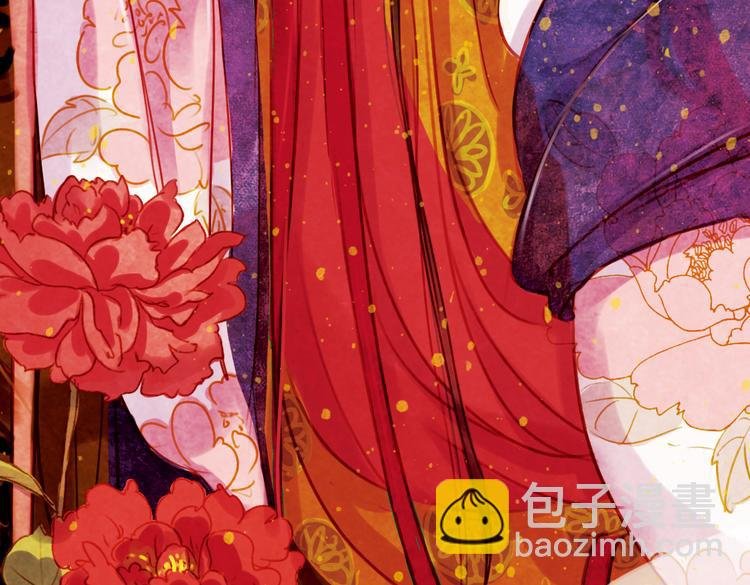 第1话 叙花列·芍药（一）