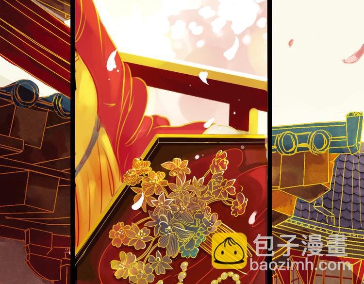 第1话 叙花列·芍药（一）