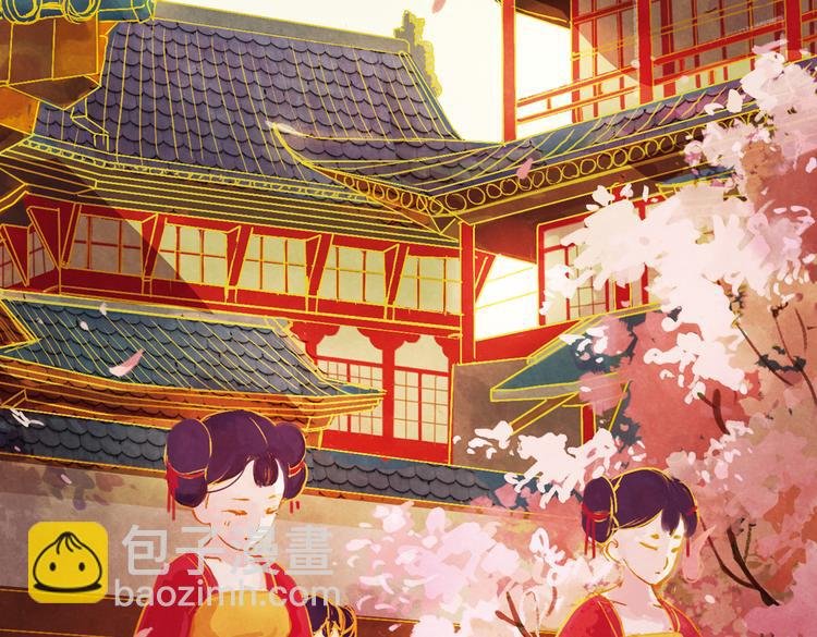 第1话 叙花列·芍药（一）