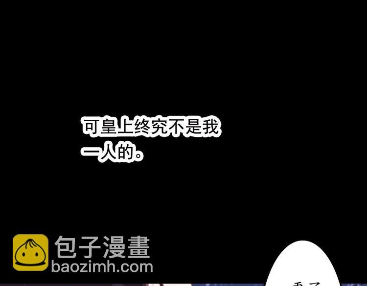 第1话 叙花列·芍药（一）
