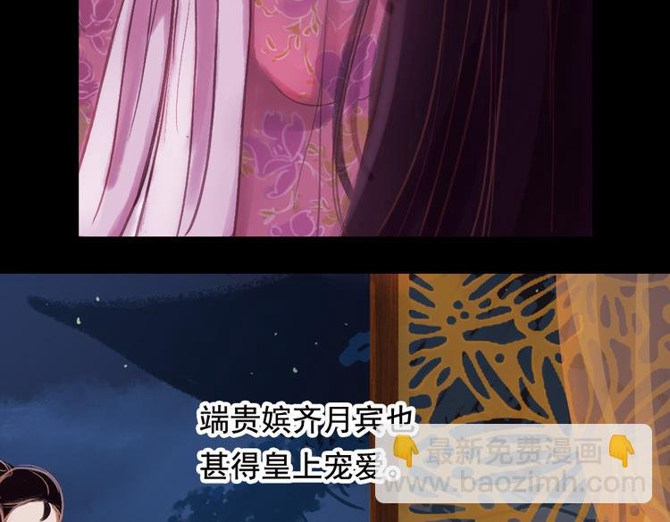 第1话 叙花列·芍药（一）