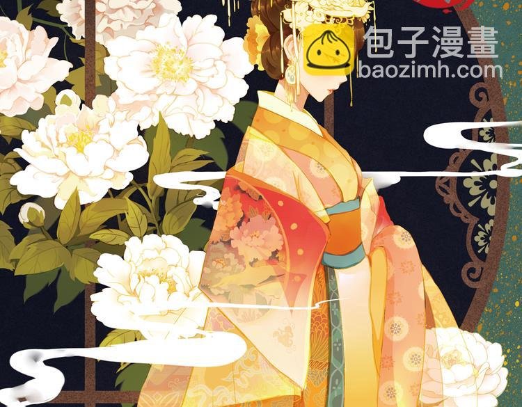 第17话 叙花列·牡丹（上）