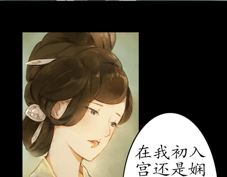 第17话 叙花列·牡丹（上）