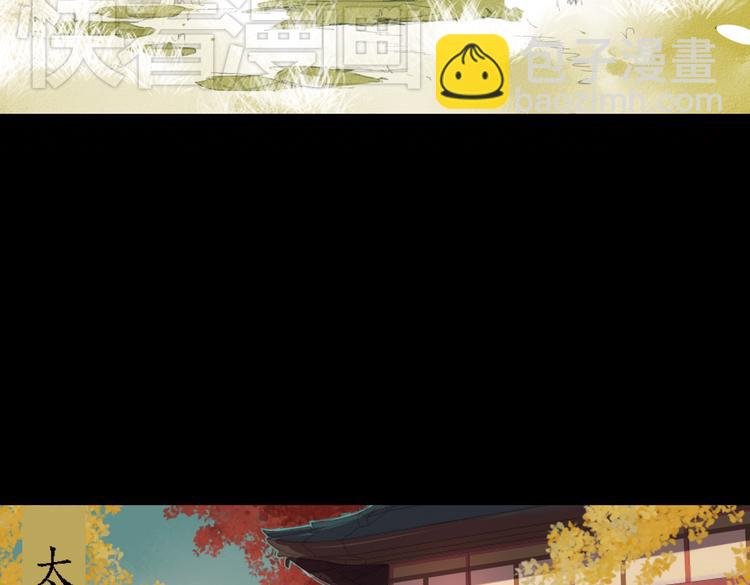 第17话 叙花列·牡丹（上）