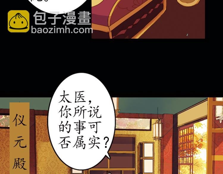 第16话 叙花列·芙蓉（下）