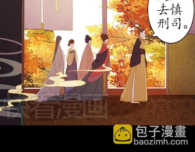 第16话 叙花列·芙蓉（下）