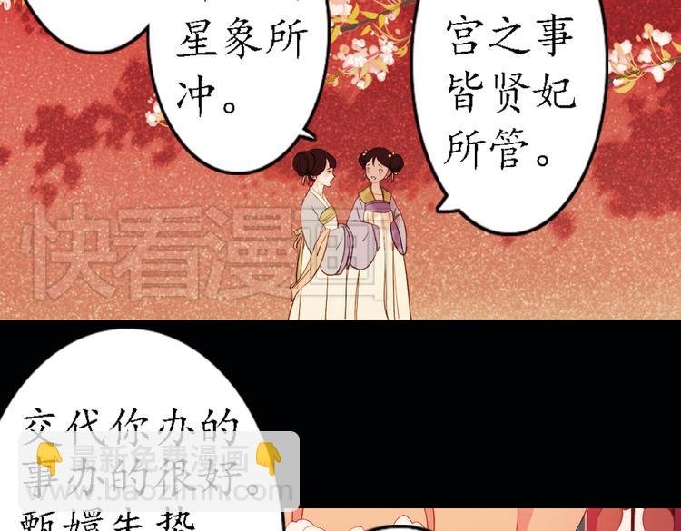 第16话 叙花列·芙蓉（下）