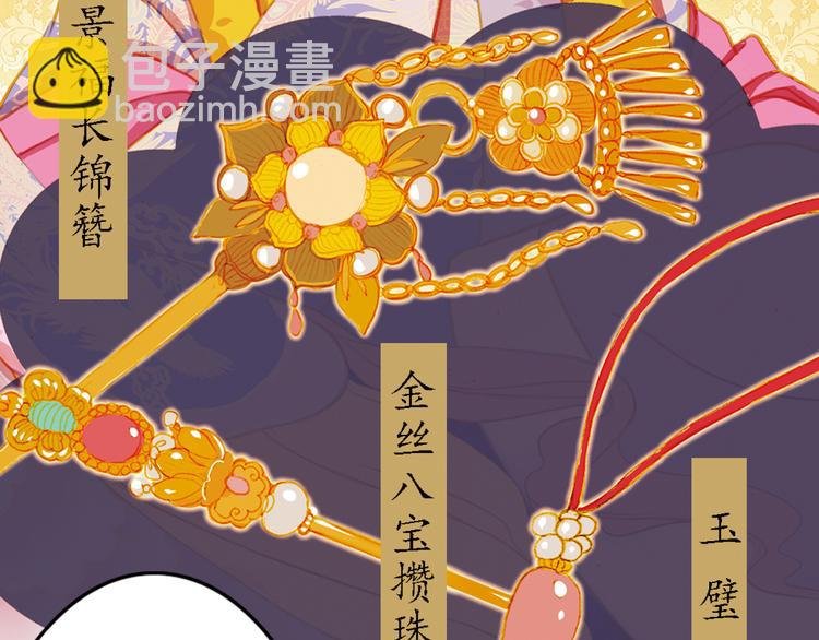 第15话 节日装扮特辑