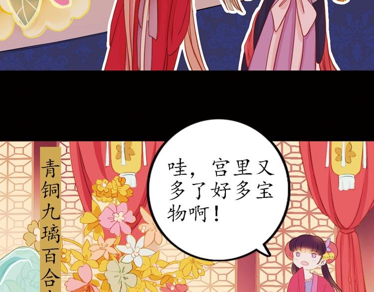 第15话 节日装扮特辑