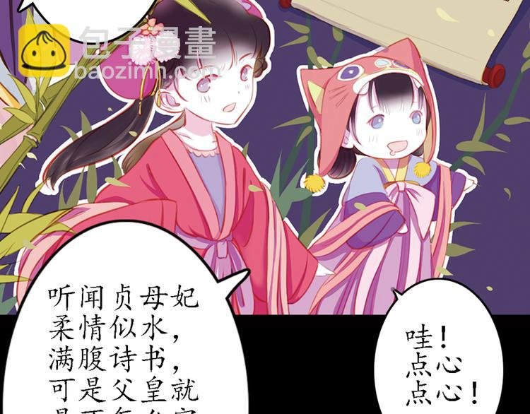 第15话 节日装扮特辑