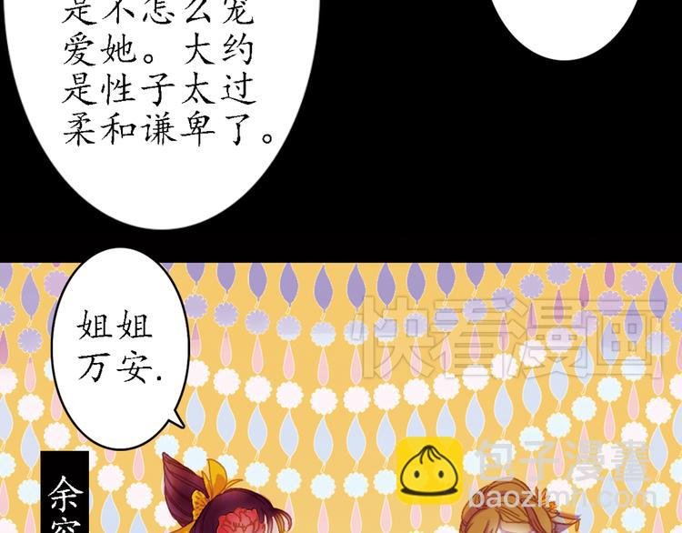 第15话 节日装扮特辑