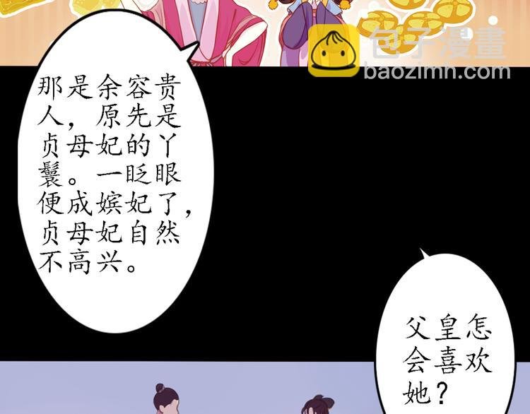 第15话 节日装扮特辑