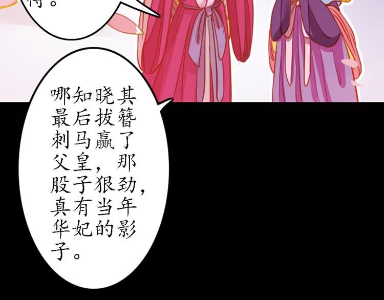 第15话 节日装扮特辑