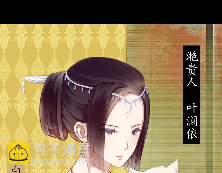 第15话 节日装扮特辑