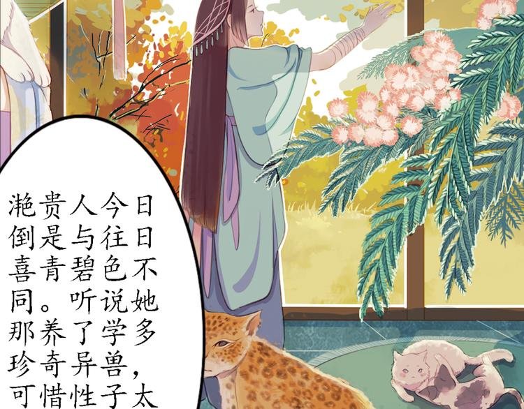 第15话 节日装扮特辑