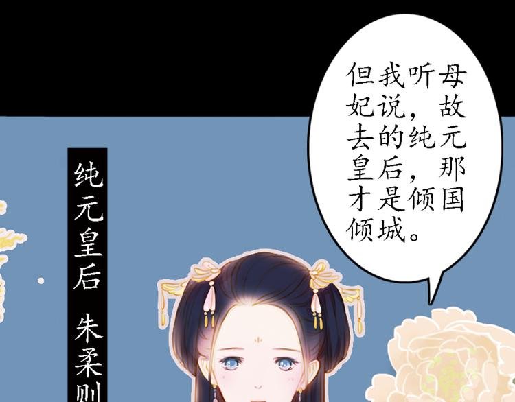 第15话 节日装扮特辑