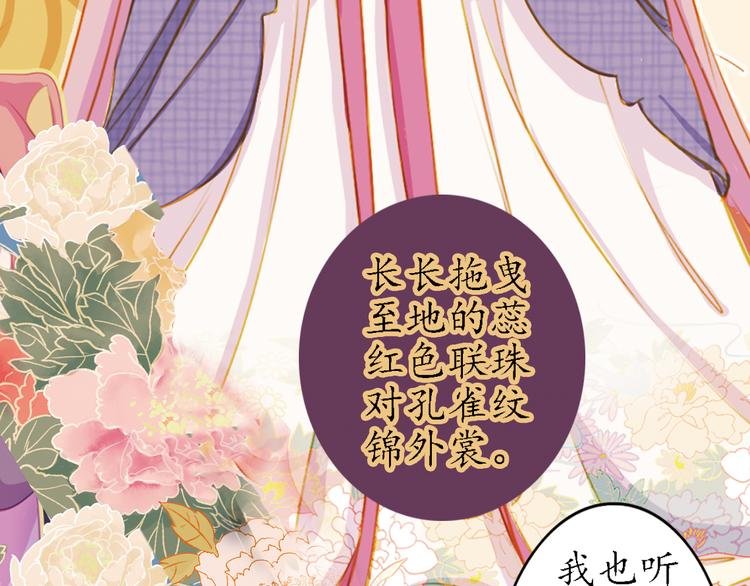 第15话 节日装扮特辑