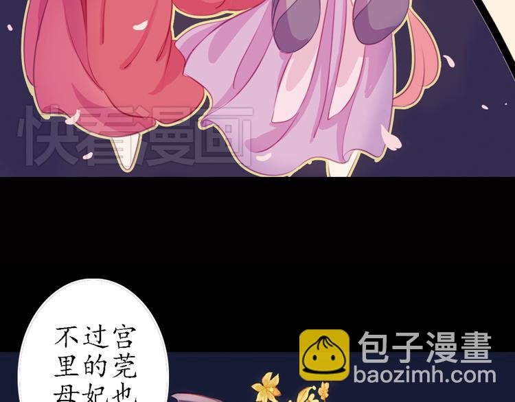 第15话 节日装扮特辑