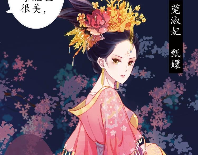 第15话 节日装扮特辑