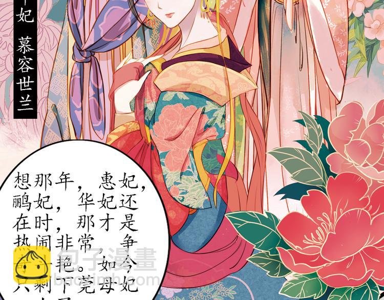 第15话 节日装扮特辑