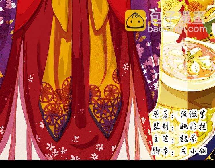 第14话 春节美食特辑