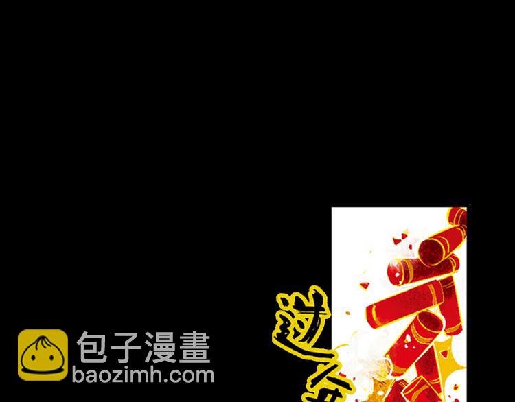 第14话 春节美食特辑