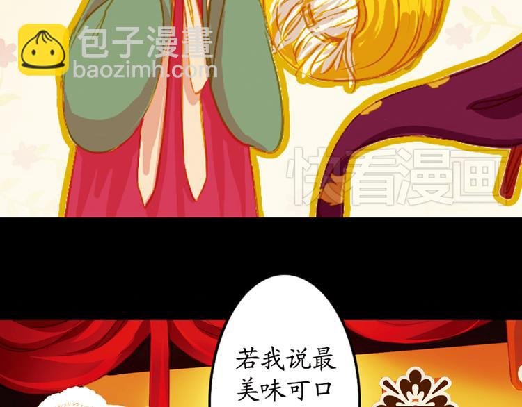 第14话 春节美食特辑
