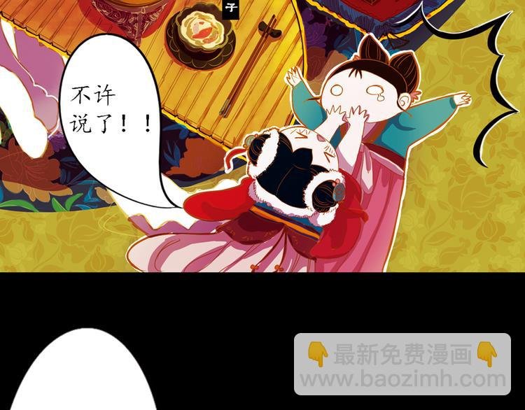 第14话 春节美食特辑